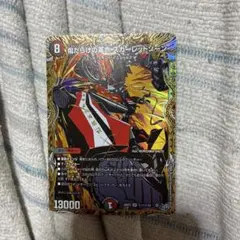 スカーレッドゾーン - メルカリ