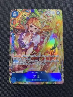 2026年最新】ナミ sr op11-054の人気アイテム - メルカリ