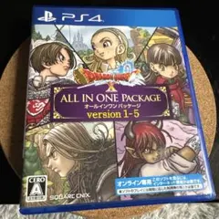 ドラゴンクエスト オールインワン