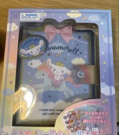 新品未開封＊サンリオ シナモロールときめくシール＆シール手帳＊シール帳 シナモン