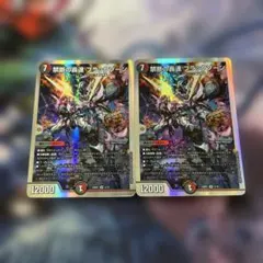 バトスピ 銀輪神機アリアンロッド シークレット 2枚 - メルカリ