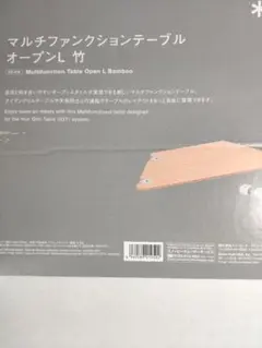Snow peak ファニチャーアクセサリー CK-190 ショート セット - メルカリ