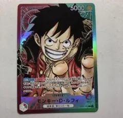 ナミ　パラレル　ロマンスドーン　アニメーション　赤緑ルフィパーツ　赤　緑　サーチ ナミ パラレル ロマンスドーン アニメーション 赤緑ルフィパーツ