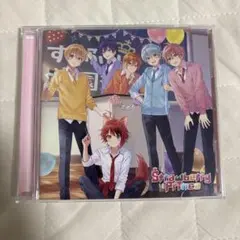 すとぷり　Strawberry Prince CD