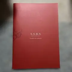 SSDS 第21回 診察会「新春♪紅白医者歌合戦」