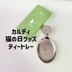 Item thumbnail for item c2349985-3f43-44be-906a-de0c062b7aab