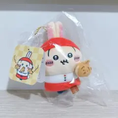 【新品・未開封】ちいかわ焼き うさぎ 店員さんなマスコット キーホルダー