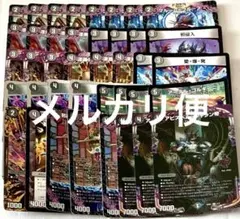 2026年最新】黒単アビス デッキの人気アイテム - メルカリ