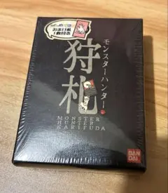 モンスターハンター キャラクターグッズ