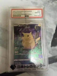 PSA10】 ポケモンカード CLASSIC カメール #277-3W1 - メルカリ
