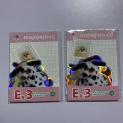 ドキドキくじ　mojojojo E賞　ステッカーセット　2パック