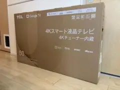 2025年最新】tcl テレビ 50 50p745の人気アイテム - メルカリ