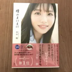 Item thumbnail for item 858d0153-b348-4fa2-8910-b5bad25cf692