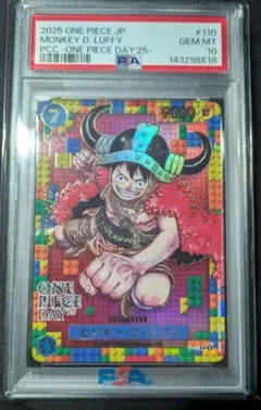 2026年最新】ワンピースデイ ルフィ psa10の人気アイテム - メルカリ