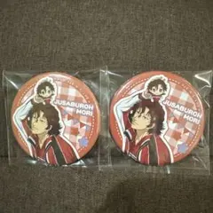 毛利寿三郎 缶バッジ 2025年最新】毛利寿三郎 缶バッジの人気アイテム - メルカリ