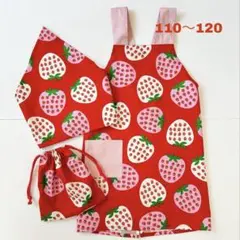 子供用エプロン３点セット バッククロスエプロン 三角巾 エプロン袋