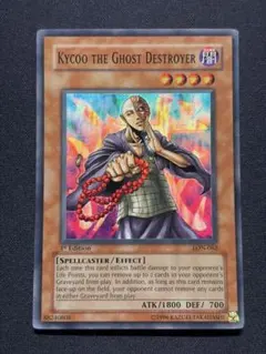 2025年最新】霊滅術師カイクウの人気アイテム - メルカリ