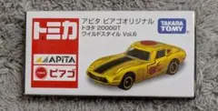 2025年最新】アピタ トヨタ 2000GT ワイルドスタイル の人気