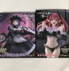 t-most 喜多川海夢 黒江雫 リズ セット フィギュア 着せ恋 新品