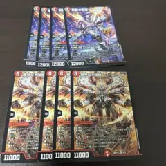 禁断の轟速ブラックゾーン4枚 覇帝なき侵略レッドゾーンF まとめ売り