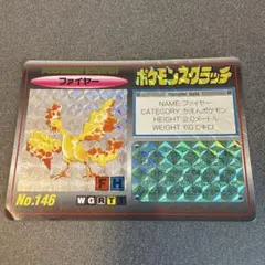 2026年最新】ポケモンスクラッチの人気アイテム - メルカリ