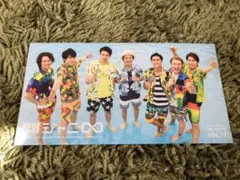 関ジャニ∞ ファンクラブ会報　No.17