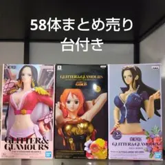 ワンピースフィギュア　グリッター&グラマラス　ロビン、ナミ　他セットまとめ売り