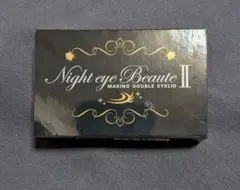 Night eye Beaute II 二重メイク アイプチ 新品 - メルカリ