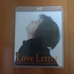 Love Letter('95フジテレビジョン) - メルカリ