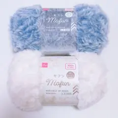 ダイソー モフン 2玉
