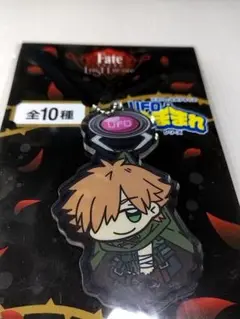 Fate　UFOつままれアクリルキーチェーンマスコット ロビンフッド