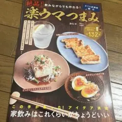 Item thumbnail for item 494bf7d7-b22f-43c9-b932-cc60e0874fa1