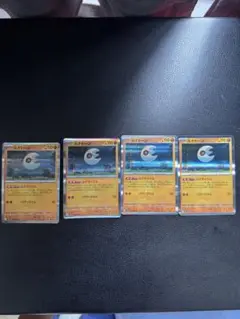 4枚セット ポケモンカード