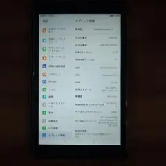HUAWEI MediaPad T3 本体 KOB-L09のサムネイル