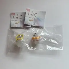 もちうさちゃん. めじるしマスコット オレンジ きいろ