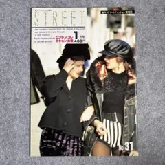 2025年最新】ストリートファッション雑誌の人気アイテム - メルカリ