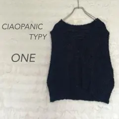 チャオパニックティピー/ニットベスト/透け編み/レイヤード/春夏/シアー/重ね着