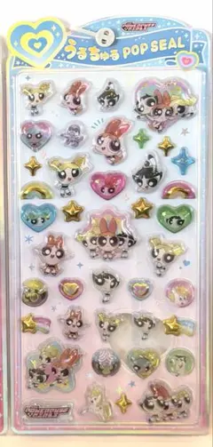 早い者勝ち‼️うるちゅるポップシール パワーパフガールズ パワパフ 正規品 新品