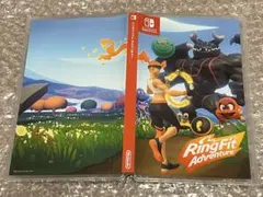 リングフィットアドベンチャー ソフト