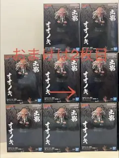 NARUTO 疾風伝 オオノキ フィギュア 五影集結 11体 - メルカリ