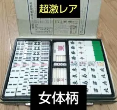 2025年最新】キングバード 麻雀牌の人気アイテム - メルカリ