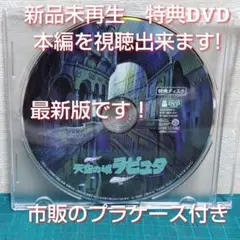 Chococo⭐︎プロフィール確認下さい様 リクエスト 4点 まとめ商品