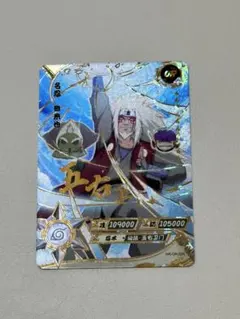 【公式特典付】→スワイプで確認 自来也仙人モード XP NARUTO KAYOU 公式特典付】→スワイプで確認 自来也仙人モード XP NARUTO KAYOU