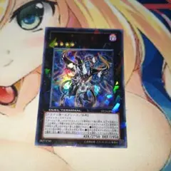 遊戯王カード ヴェルズウロボロス DTウルトラレア1枚