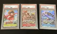ワンピースカード ルフィ チャンピオンシップ プロモ PSA10 3連番