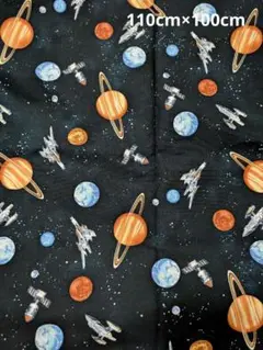 お気に入りシリーズ 宇宙柄 #ネイビー オックス生地 幅 110＊100㎝カット