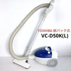 2025年最新】toshiba 掃除機 vc-d50k lの人気アイテム - メルカリ