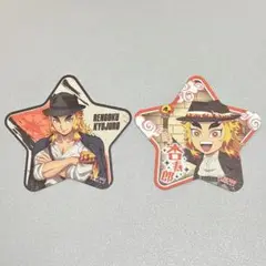 煉獄杏寿郎　星型カード　2種セット　鬼滅の刃　てんぼうパーク　サンシャイン