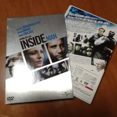 INSIDE MAN
