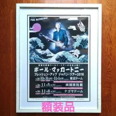 2026年最新】PAUL_McCARTNEYの人気アイテム - メルカリ